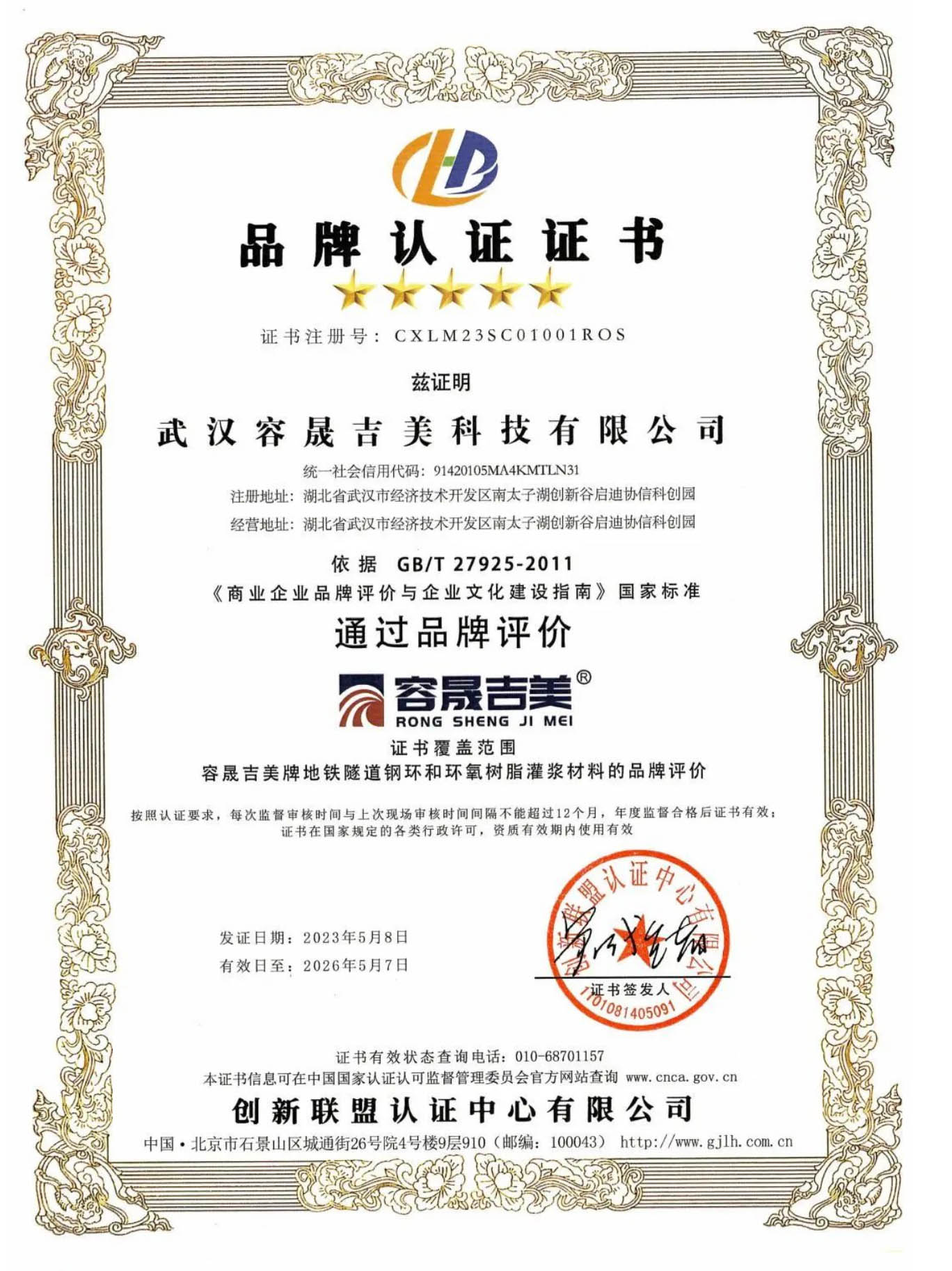 微信截图_20230926104158副本.jpg