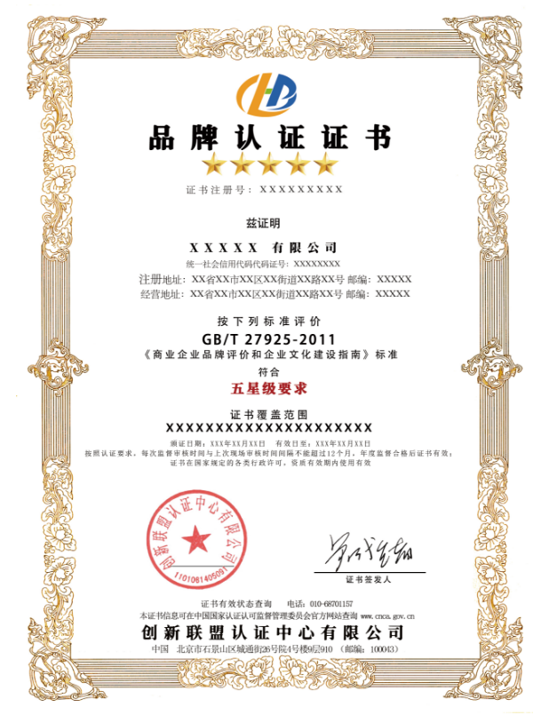 证书样本.png