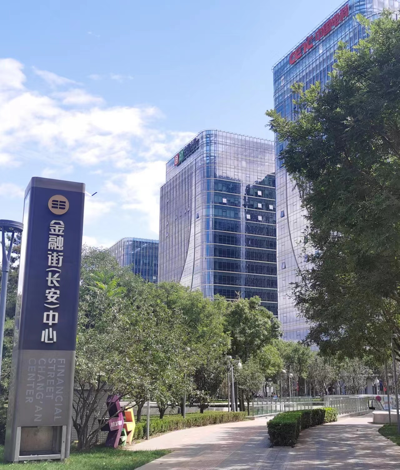 中心介绍